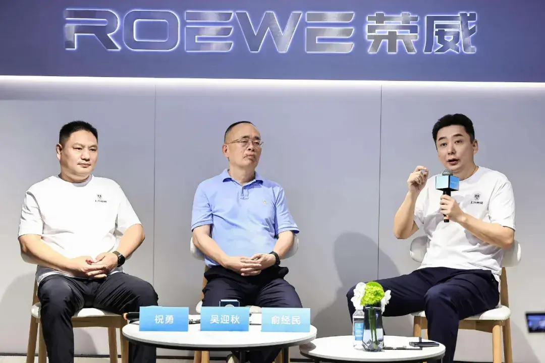 上汽俞經民:榮威新大眾,求同存異