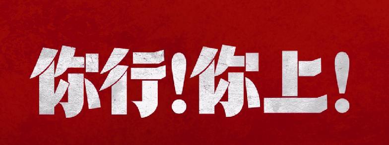 辛芷蕾東北話臺詞被姜文質疑