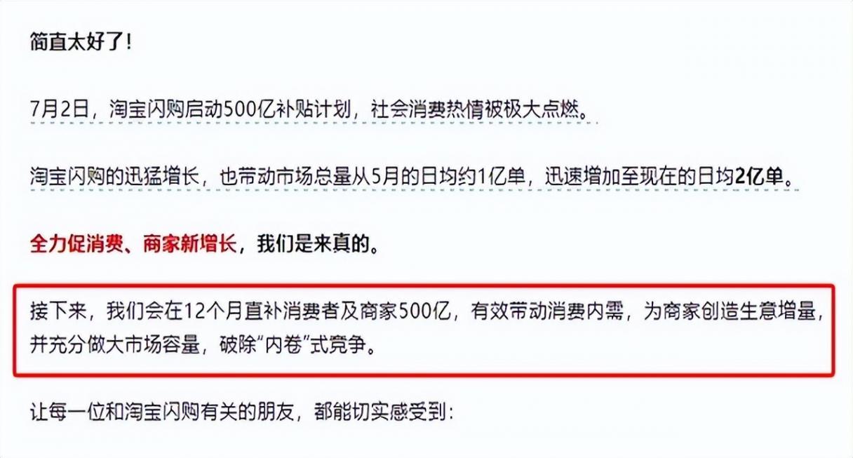 外賣大戰(zhàn)的子彈是時候停飛了