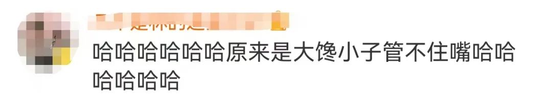 潘瑋柏請求網友:別讓公司知道我偷吃