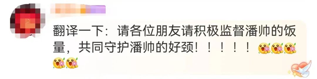 潘瑋柏請求網友:別讓公司知道我偷吃